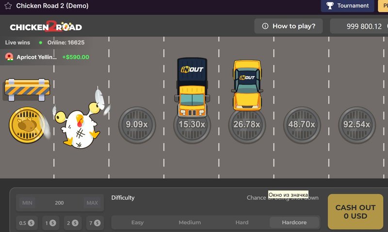 Descubre El Nuevo Reto de Chicken Road 2 en España in Spain
